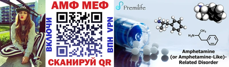купить закладку Верхняя Тура АМФЕТАМИН Premium