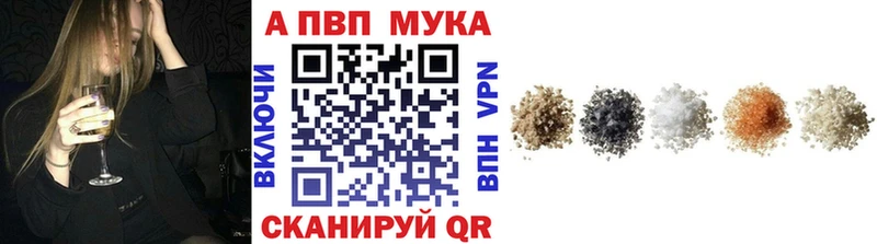 Альфа ПВП Соль  hydra сайт  Верхняя Тура 