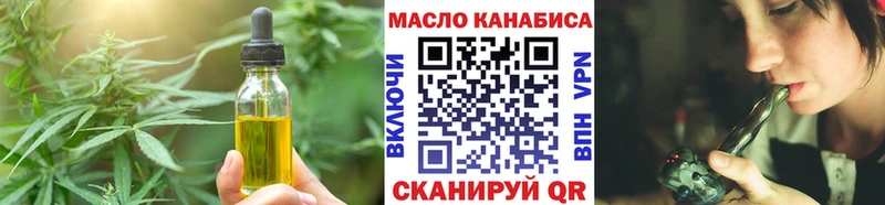цена   Верхняя Тура  Cannafood марихуана 