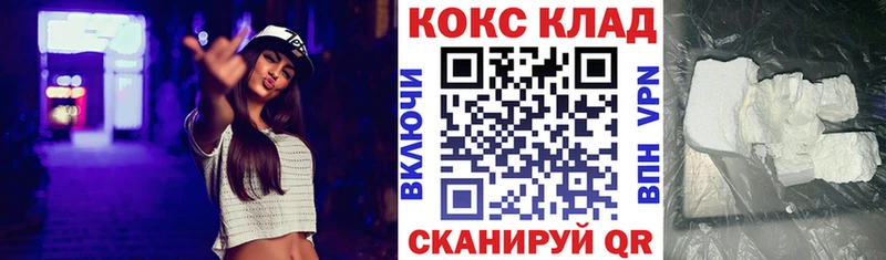Кокаин Перу Верхняя Тура