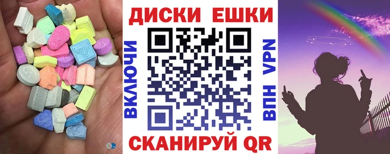 ЭКСТАЗИ 280мг  Верхняя Тура 