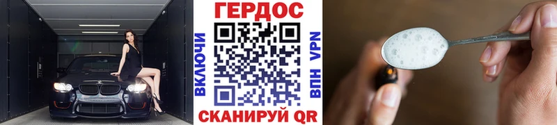 Героин белый  Верхняя Тура 