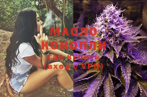 прущая мука Богородицк