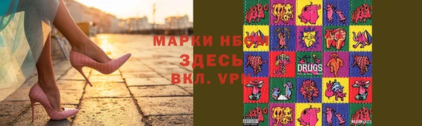 кристаллы Дмитриев