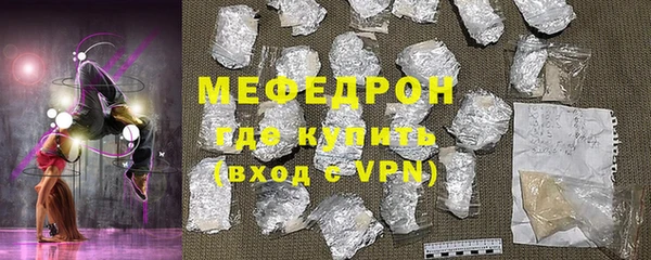 прущая мука Богородицк