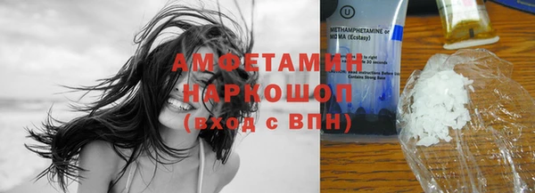 амфетамин Бронницы