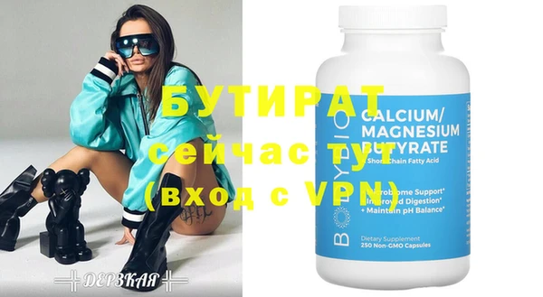 MESCALINE Верея