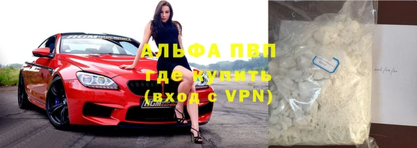 гашик Бугульма