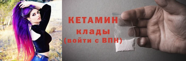 винт Белокуриха
