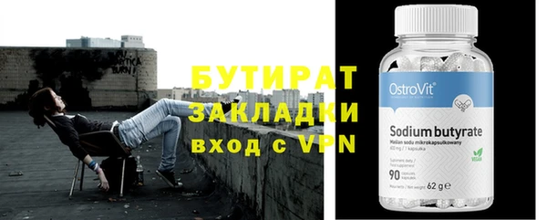 прущая мука Богородицк