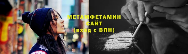 MESCALINE Верея