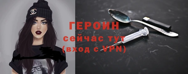 амфетамин Бронницы