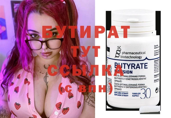 круглые Верхнеуральск