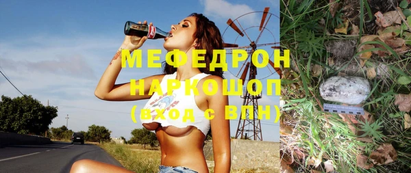 амфетамин Бронницы