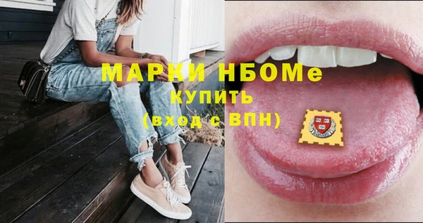 mdma Бородино
