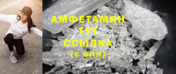 гашик Бугульма