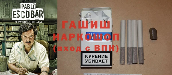 прущая мука Богородицк