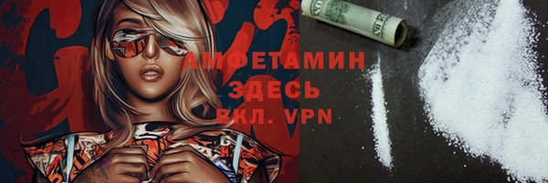 метадон Богородск