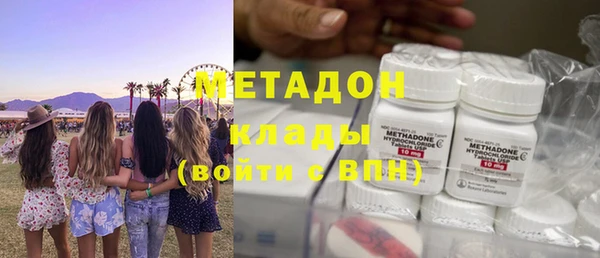 метадон Богородск