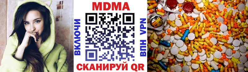 MDMA кристаллы  дарнет шоп  Верхняя Тура 