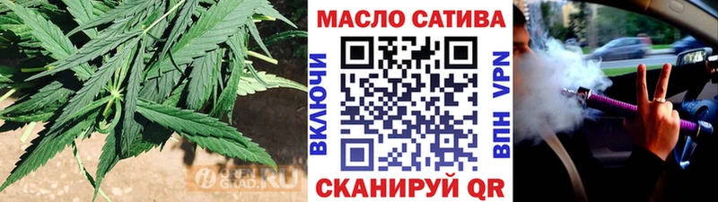 Дистиллят ТГК вейп площадка клад Верхняя Тура