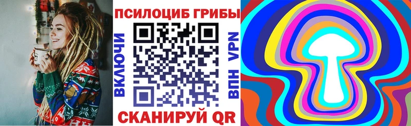 Галлюциногенные грибы прущие грибы  Верхняя Тура 