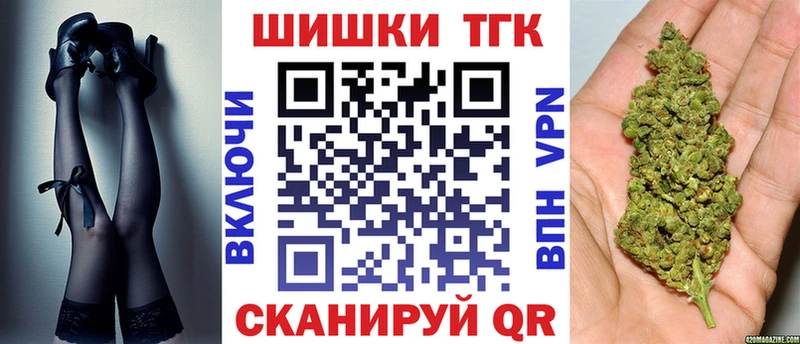 купить   Верхняя Тура  МАРИХУАНА план 